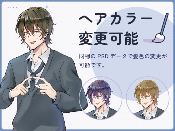 【全身立ち絵素材】陰キャ系の男の子(制服・私服) 画像3