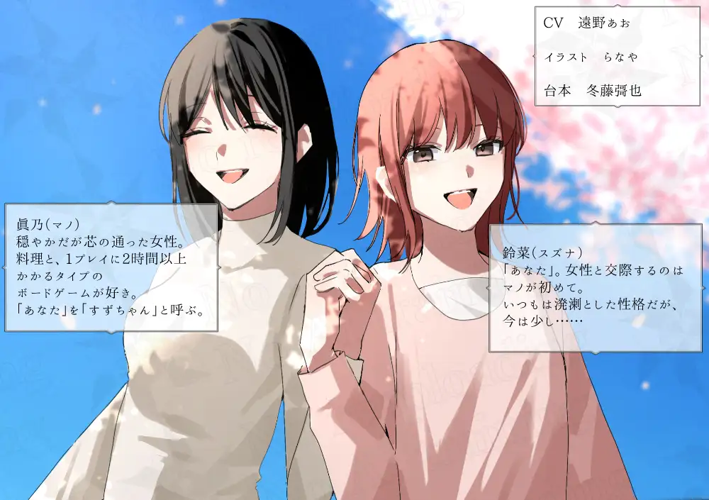 マノと揺蕩う、まっさらな部屋 サンプル画像 3