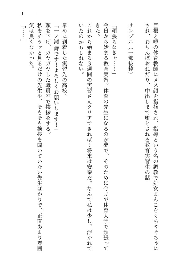 サンプル1