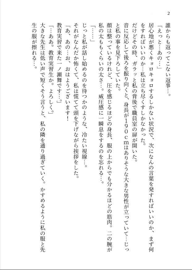 サンプル2