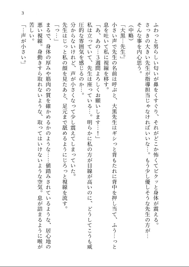 サンプル3