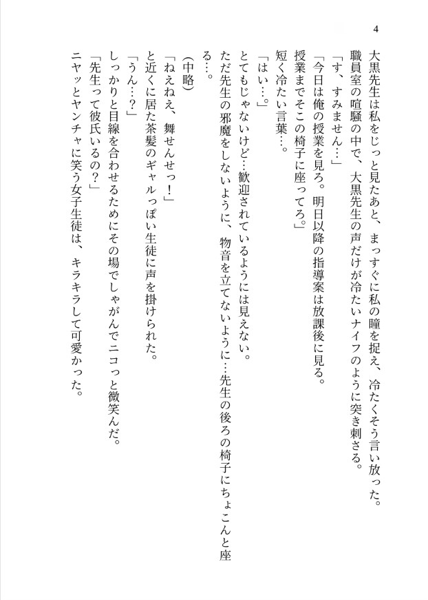 サンプル4