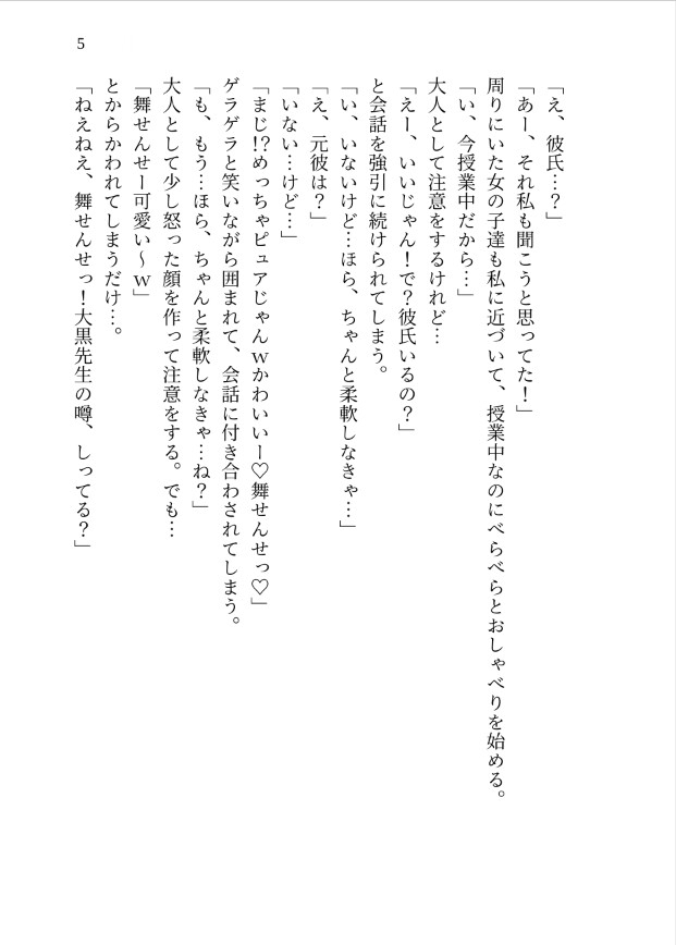 サンプル5