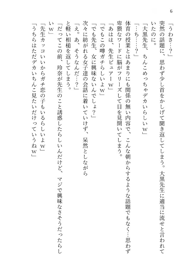 サンプル6