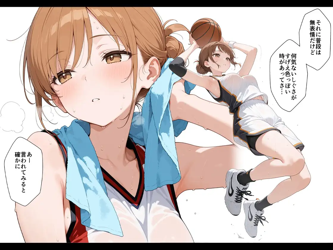 憧れの先輩に告白なんてしなければよかった サンプル画像 2