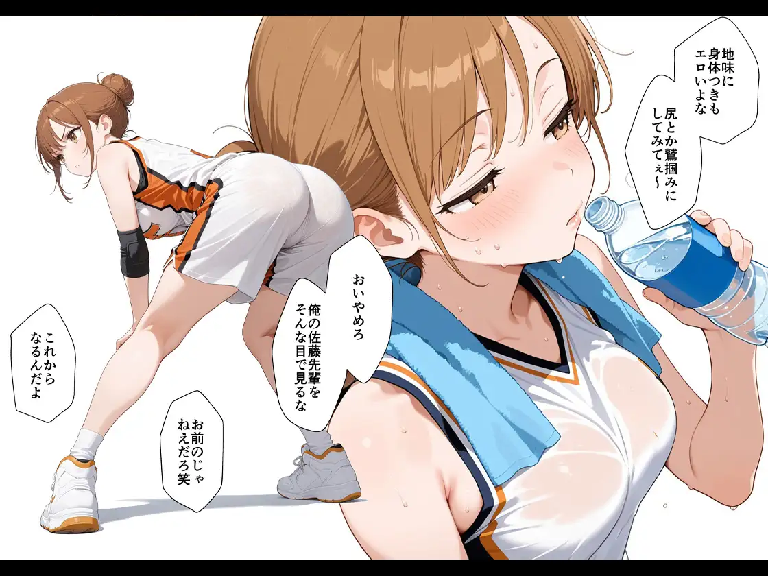 憧れの先輩に告白なんてしなければよかった サンプル画像 3