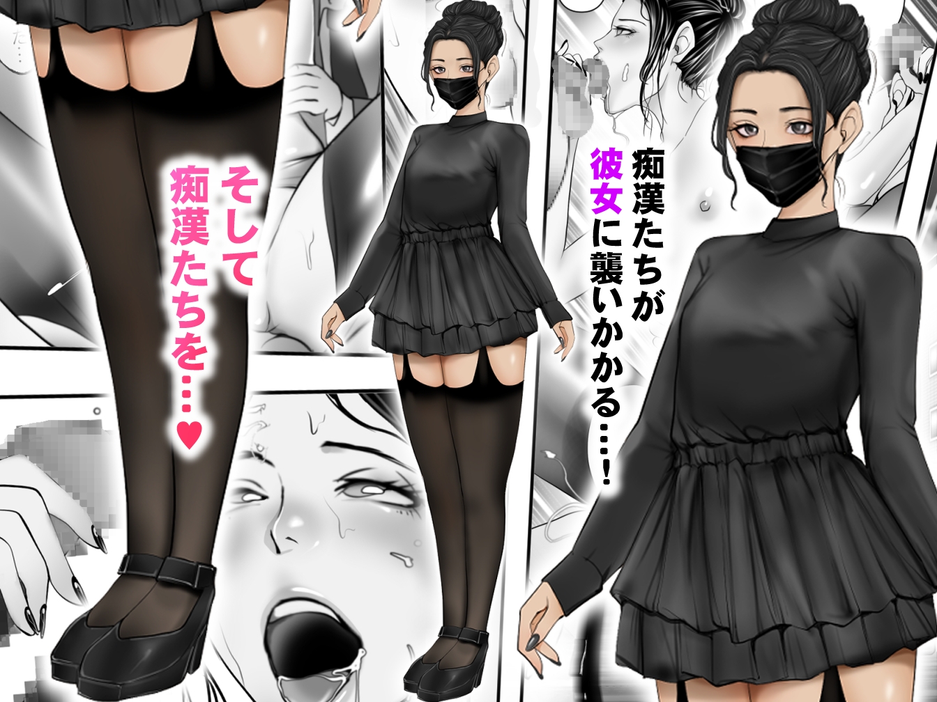男性専用車両に乗ってきた女は男の娘-4