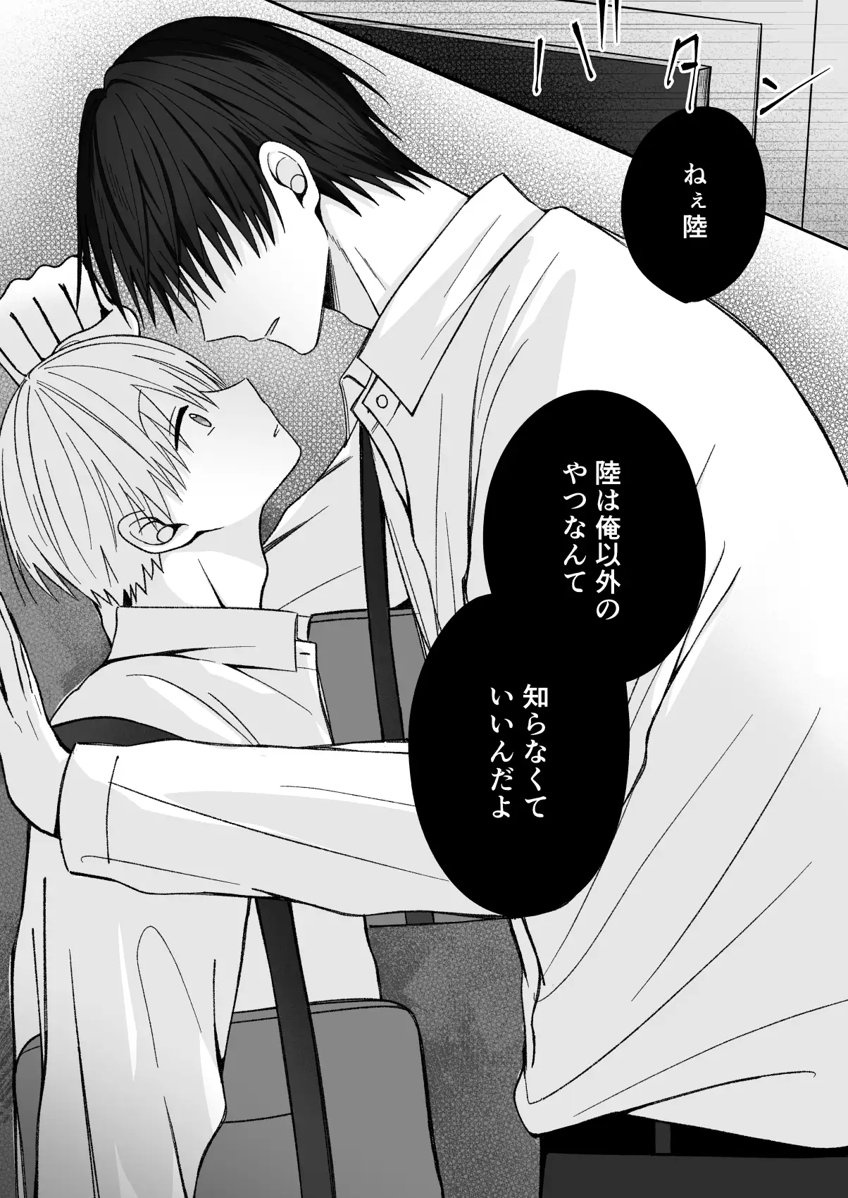 サンプル画像4
