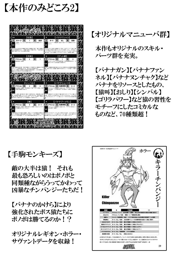 永い後日談のボノボニカ サンプル4