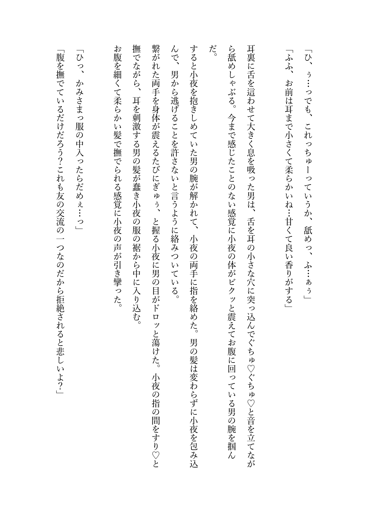 サンプル4