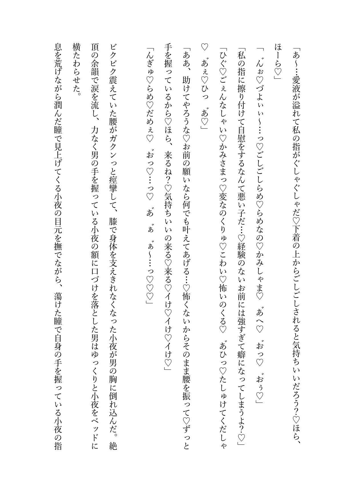 サンプル6