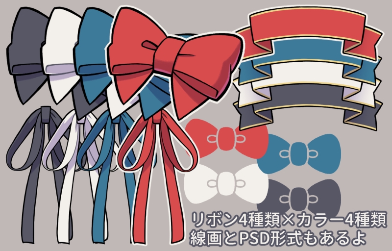 リボンのイラスト素材集 画像1