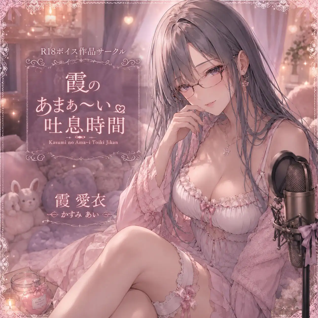 【実演】ただただひたすら連続イキオナニーします サンプル画像 2