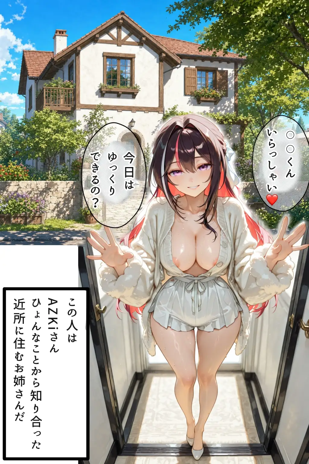 YSO1(やたらセクシーなお姉さま) サンプル画像 4
