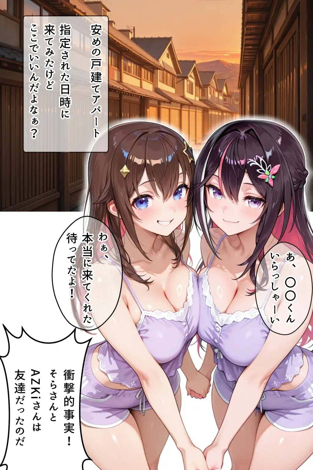 YSO1(やたらセクシーなお姉さま) サンプル画像 7