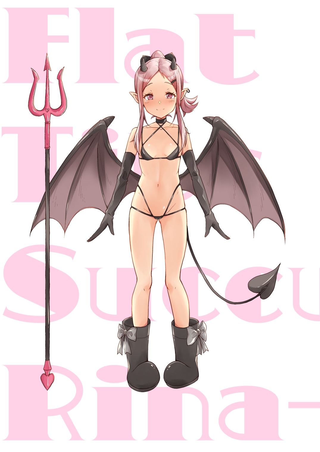 貧乳サキュバスりいなちゃん 画像3