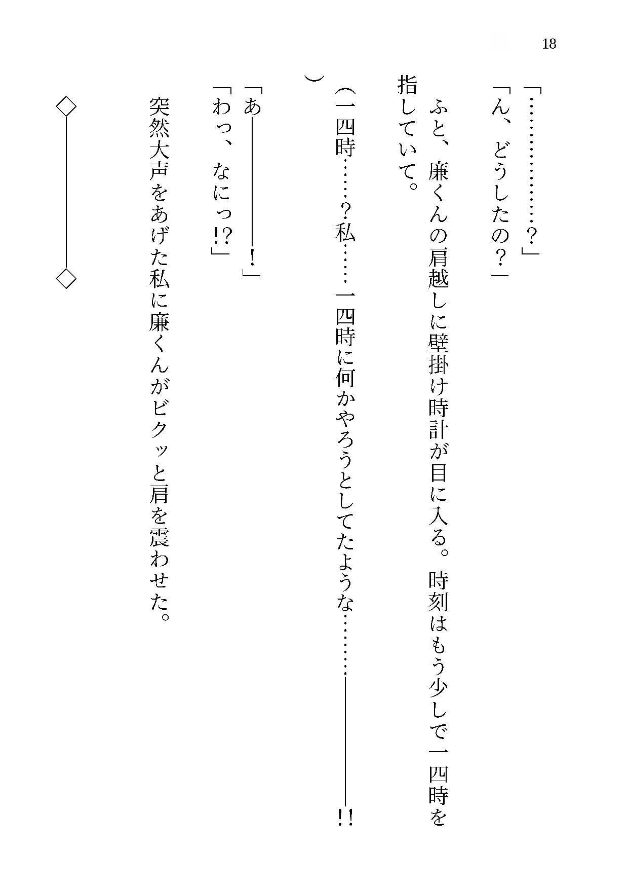 サンプル4
