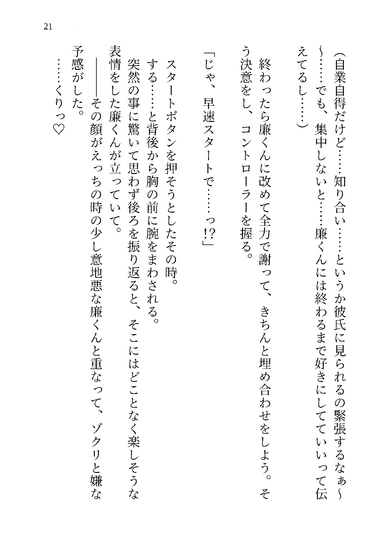 サンプル5