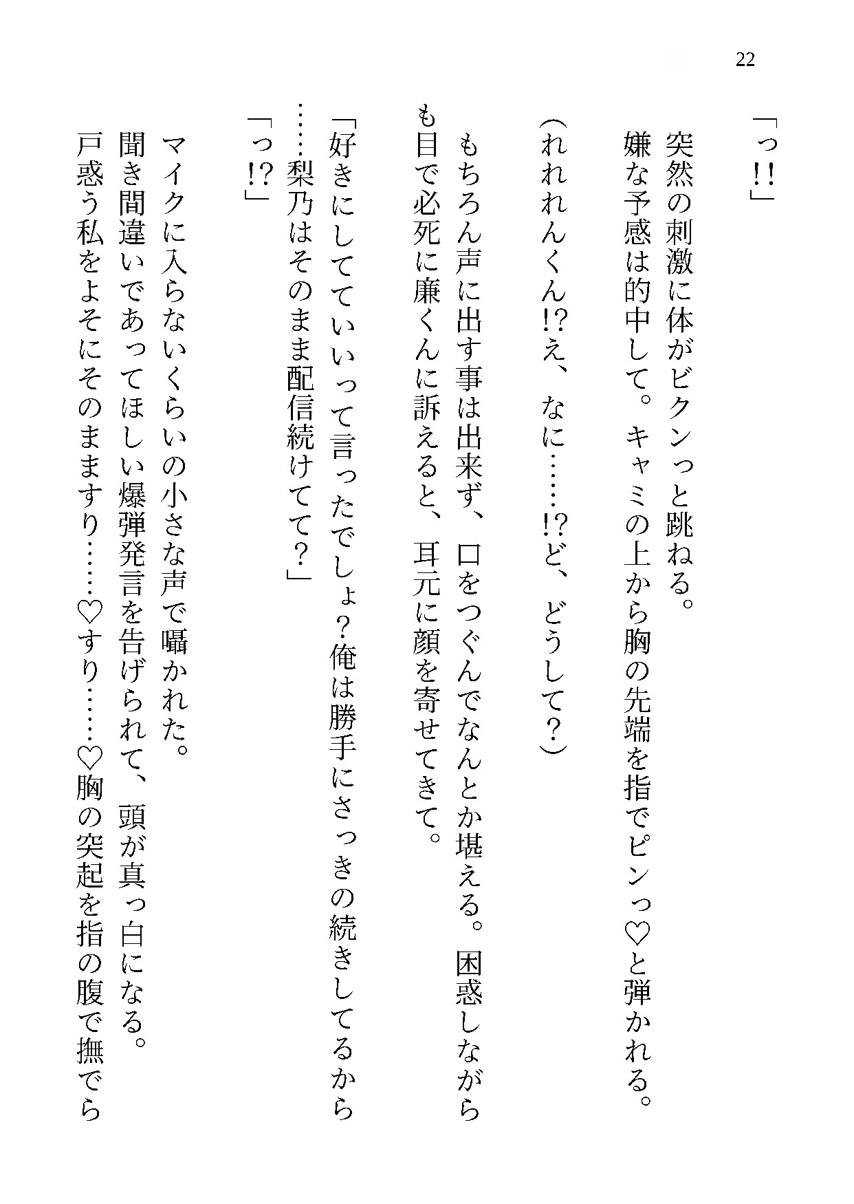 サンプル6