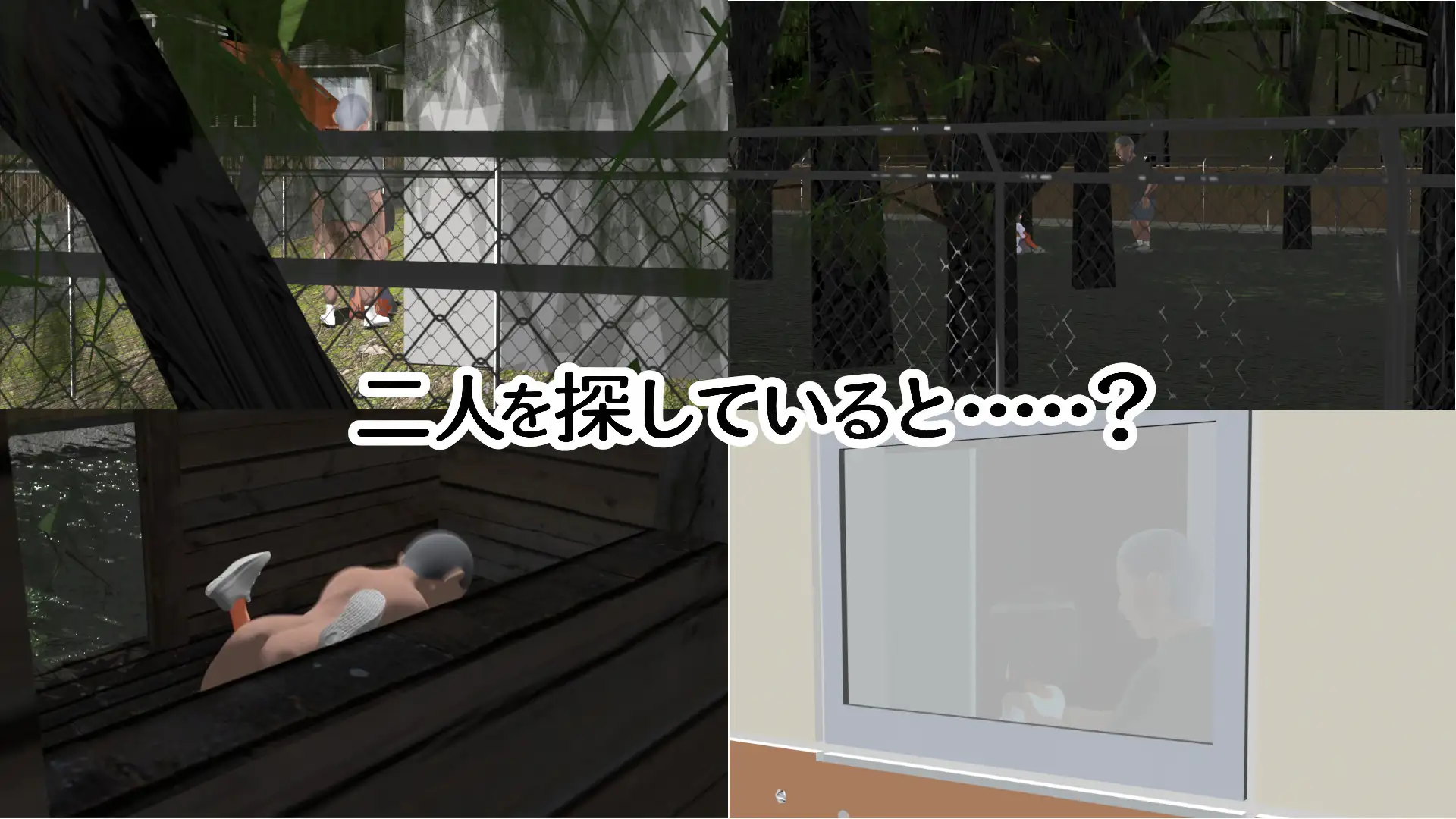 無知な幼馴染は何をされても抵抗しない サンプル画像 2