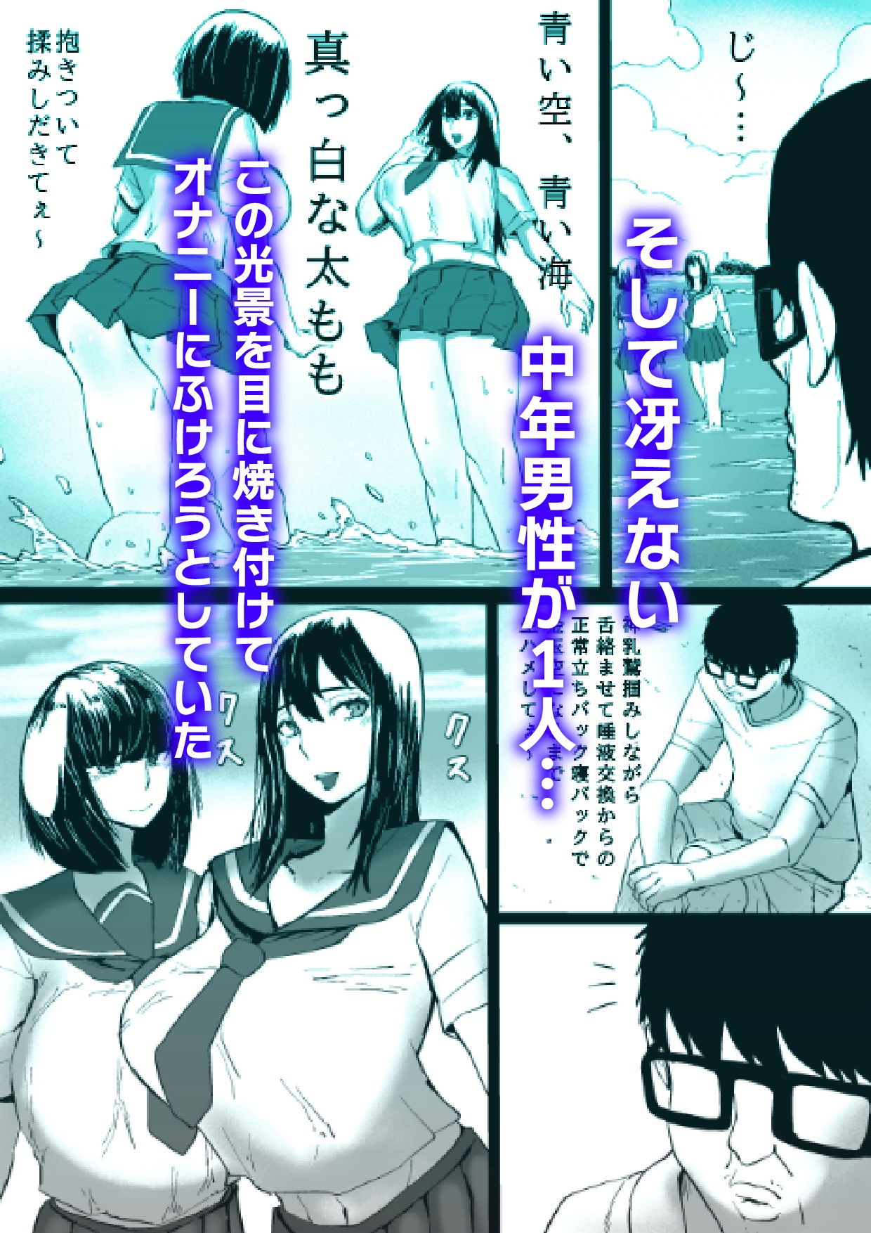 湘南・神乳ギャル・時間停止 画像2