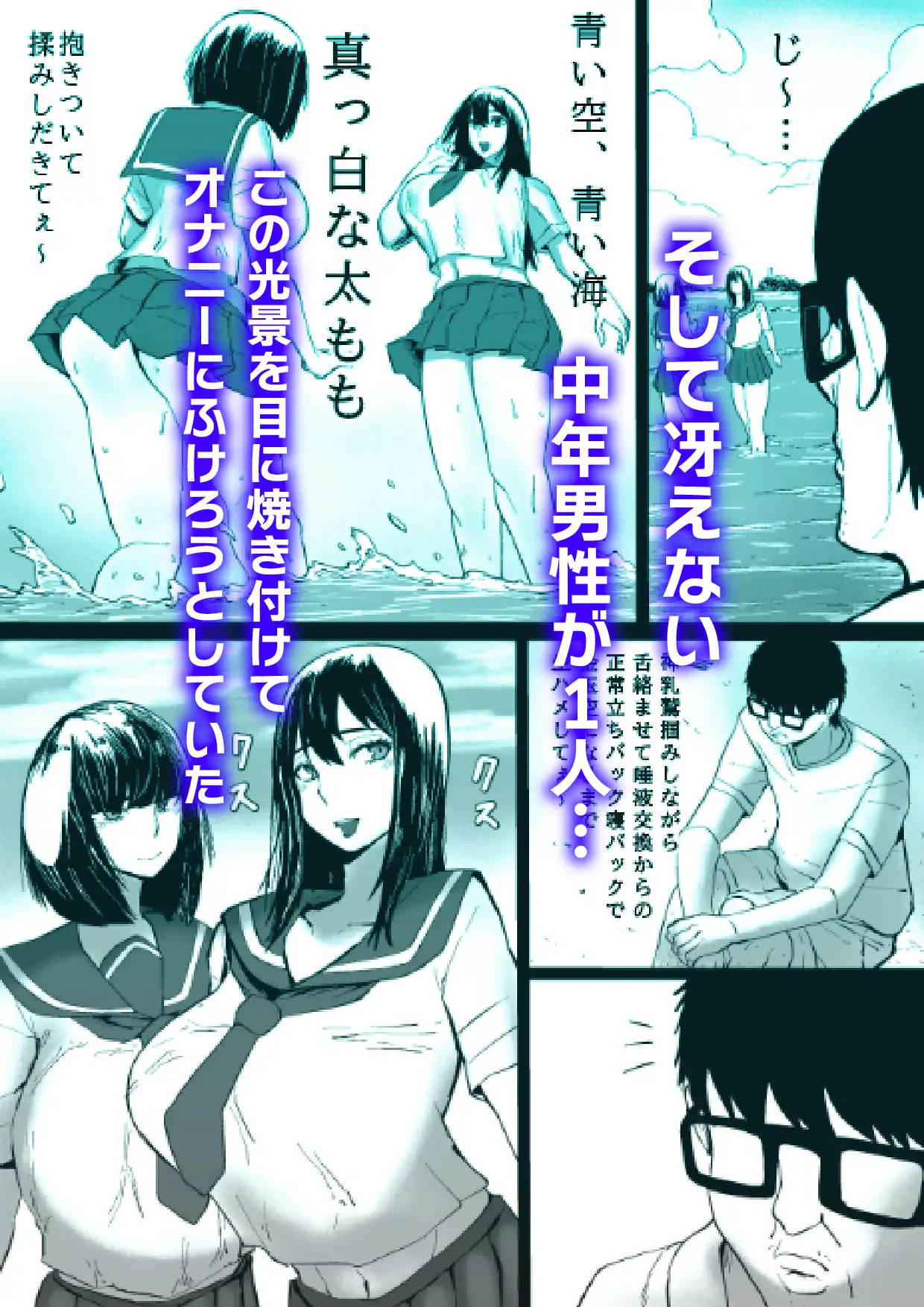 湘南・神乳ギャル・時間停止 サンプル画像 2