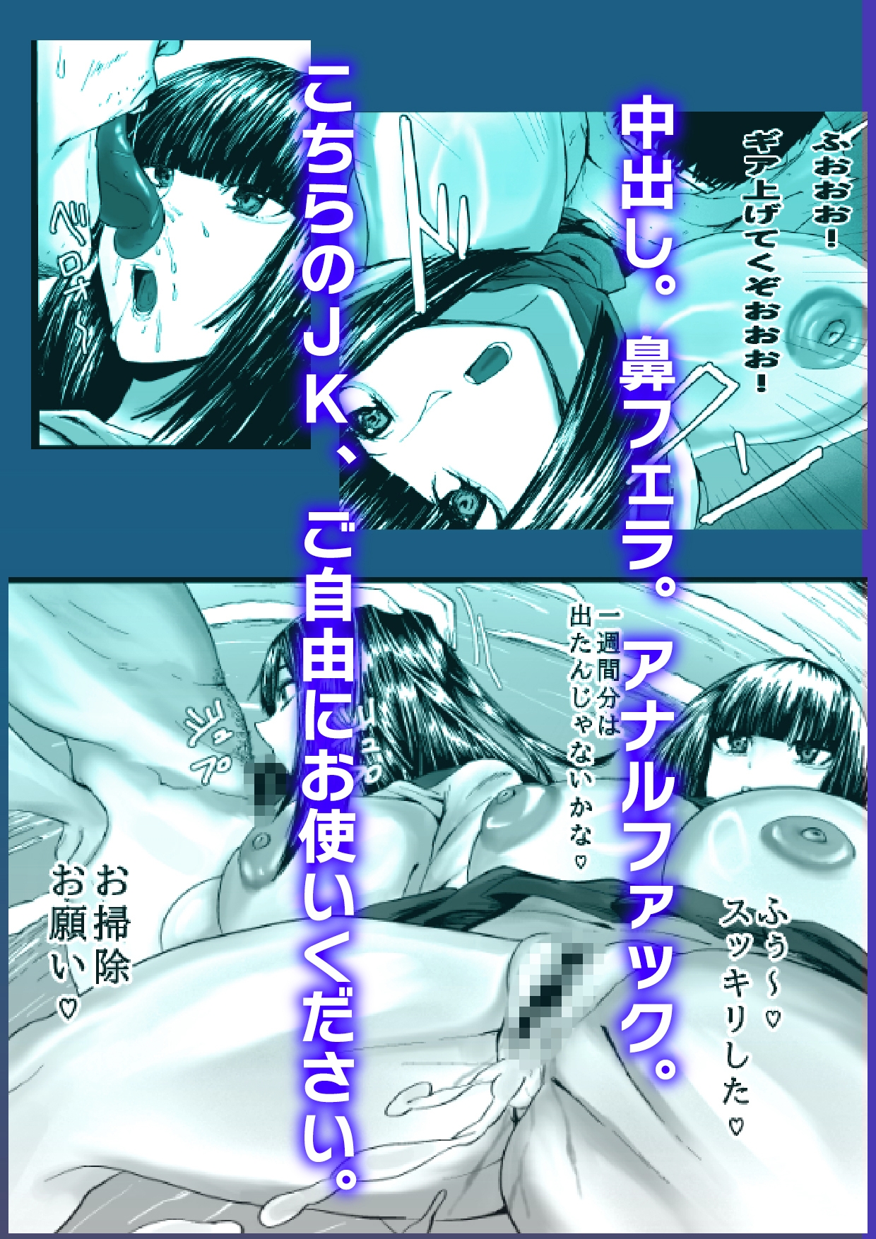 湘南・神乳ギャル・時間停止 画像8
