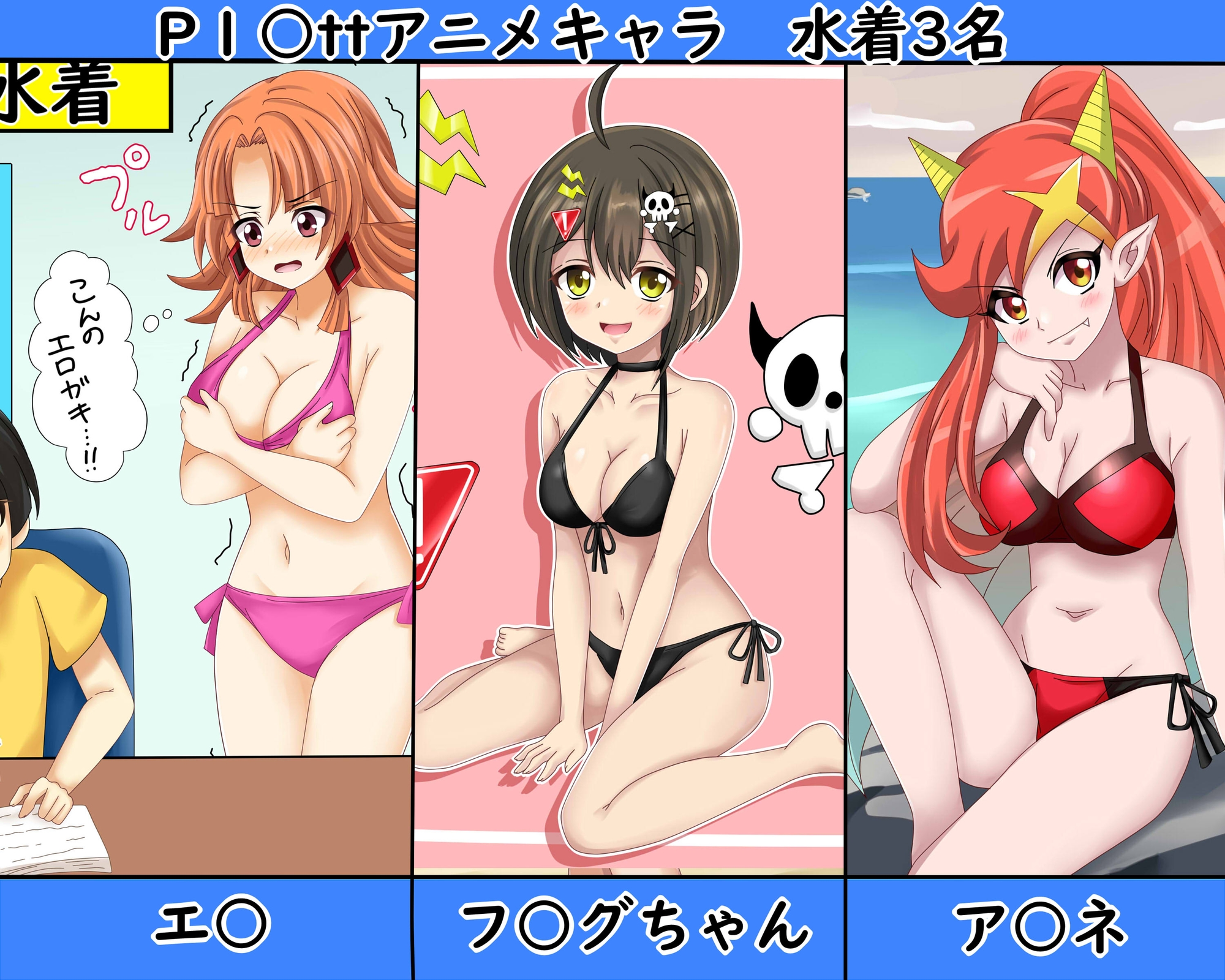 【ぷちコレ39】  混○のカ○コレHCG集第2弾～ヒ○メ、辱めストーリー2本まとめ+a～ 画像4
