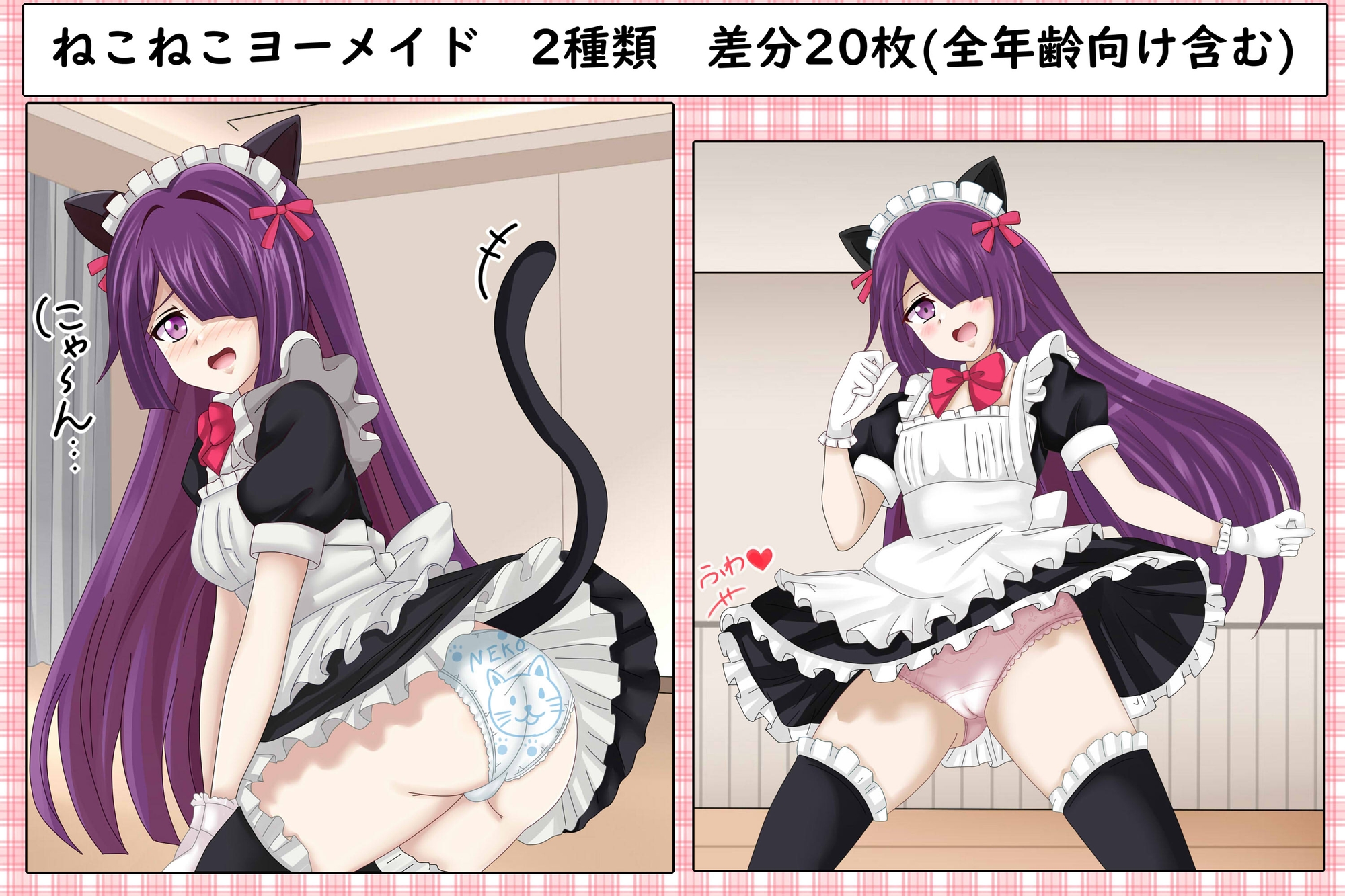 【ぷちコレ39】  混○のカ○コレHCG集第2弾～ヒ○メ、辱めストーリー2本まとめ+a～ 画像5
