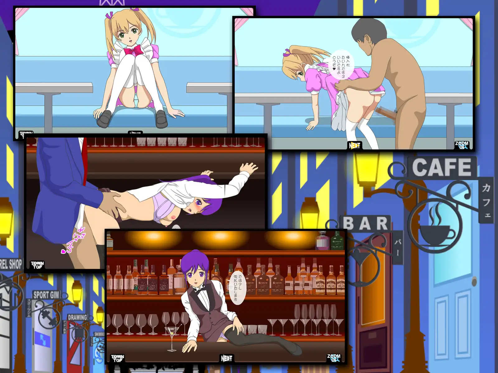 ネオパンチラタウンDX ストリート サンプル画像 2