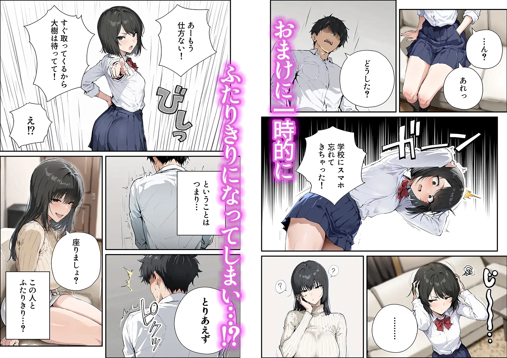 彼女のママが欲求不満でエロすぎる サンプル画像 4