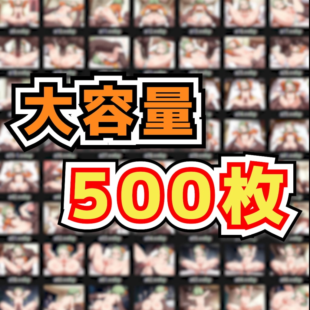 サンプル画像