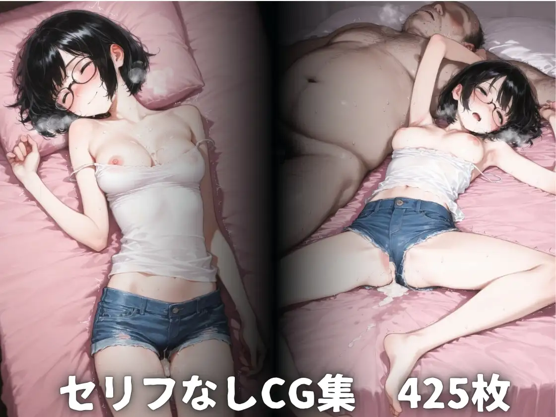 文化系のメガネつ娘 サンプル画像 10