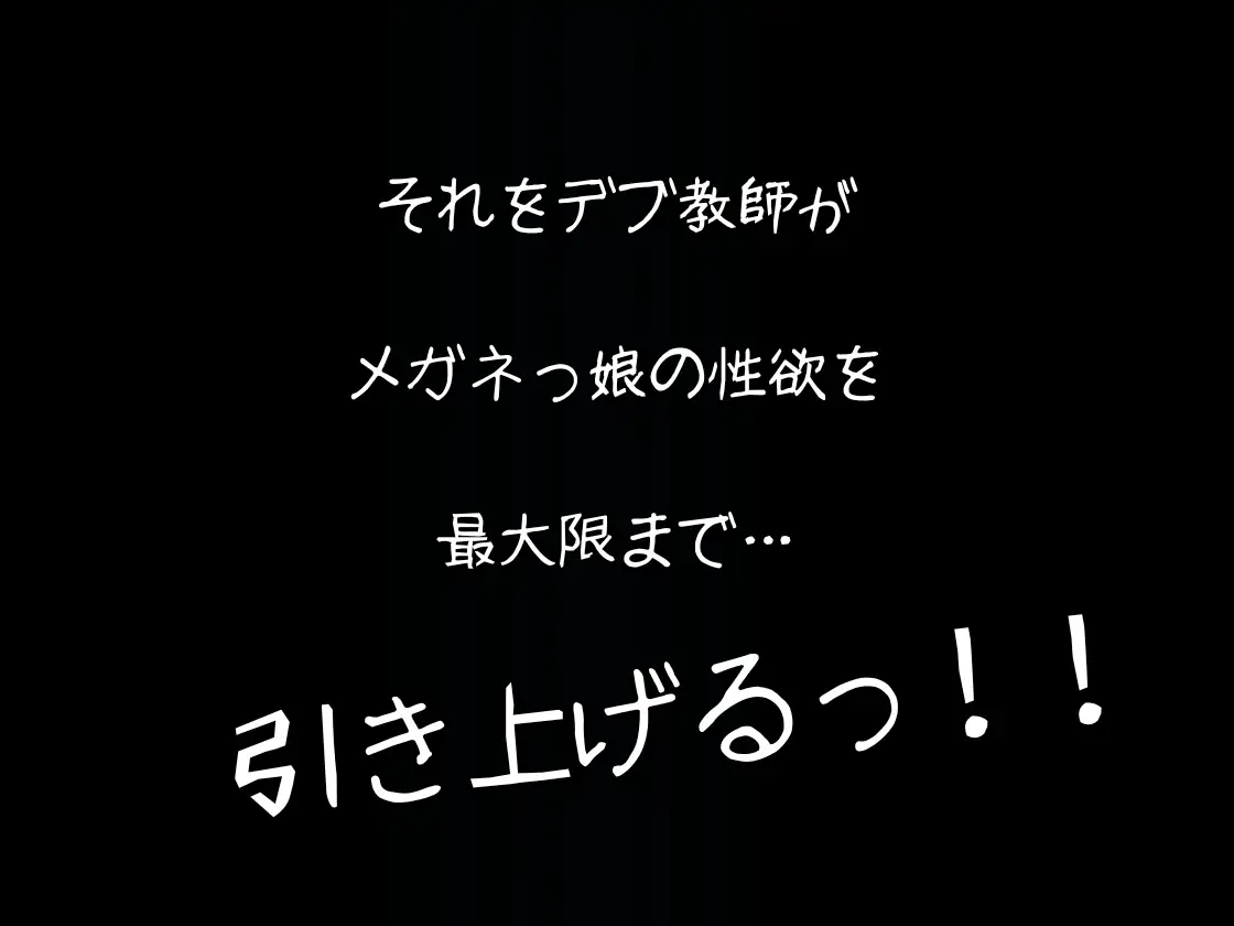 文化系のメガネつ娘 サンプル画像 5