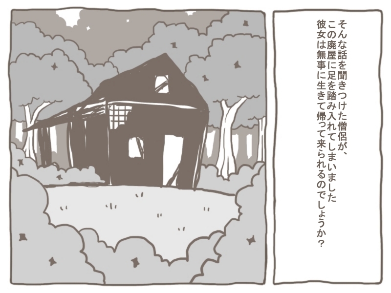えろもんわーるど4 -女の子を丸呑みにして、お股を舐め舐めしながら溶かしちゃう- 画像2