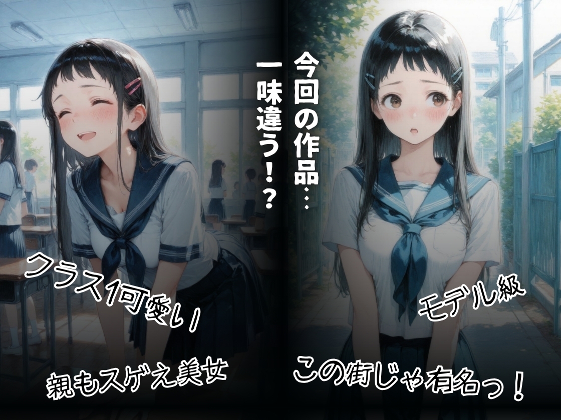 サンプル画像 1枚目