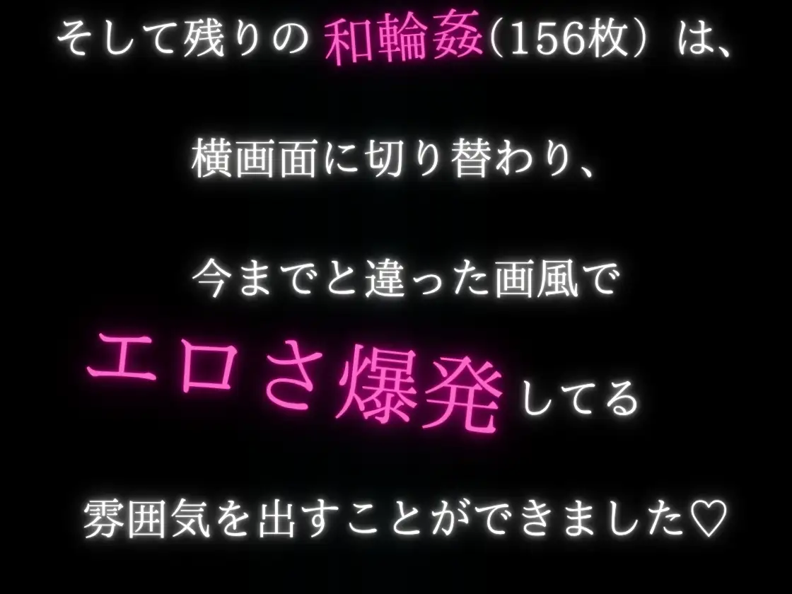 裏アカ女子〜憧れのあの娘はデブに廻されてる〜 サンプル画像 7