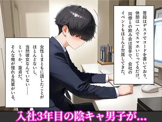 憧れの人妻先輩と同室に...社員旅行で理性崩壊中出し不倫 サンプル画像 3