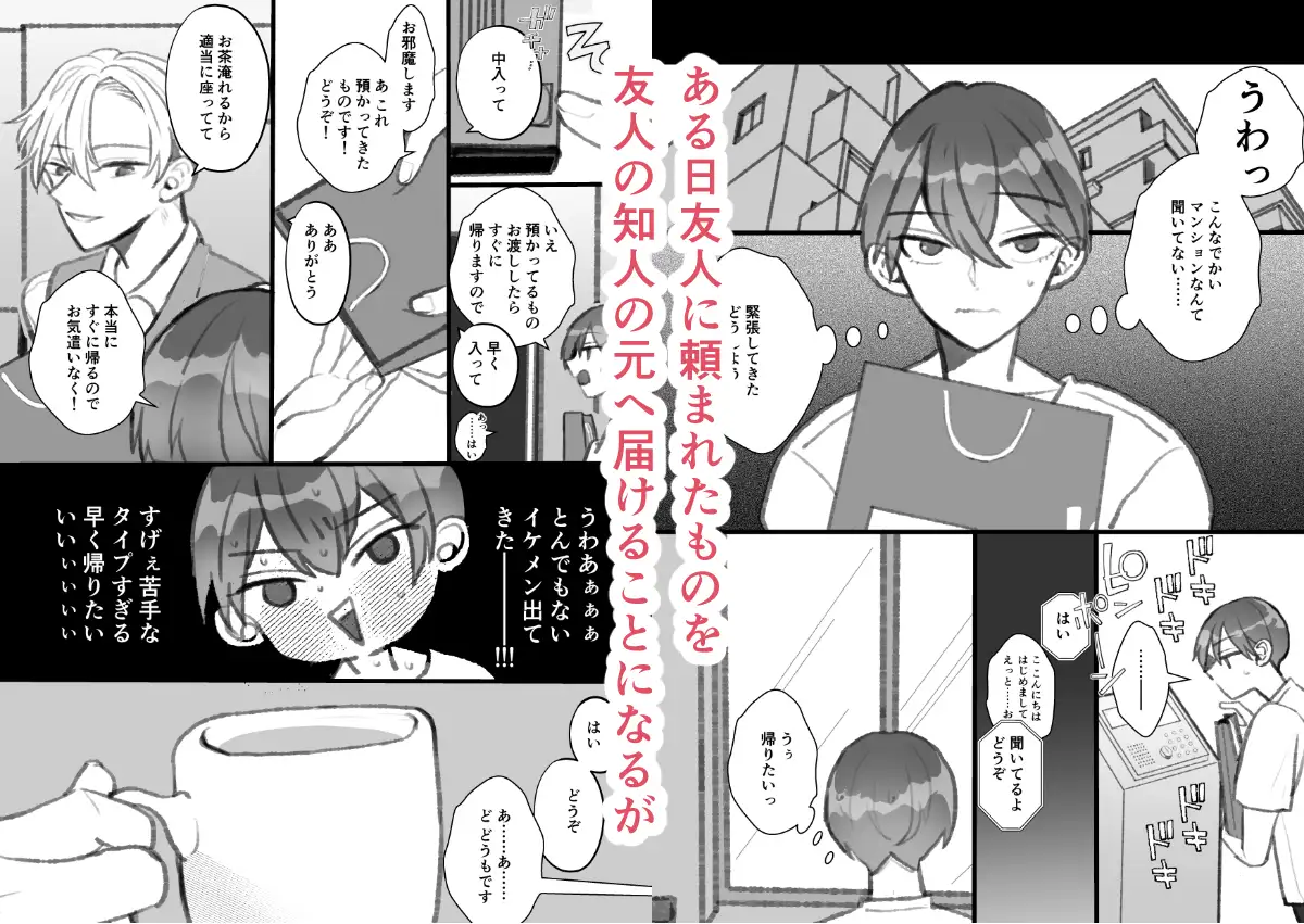 サンプル画像2