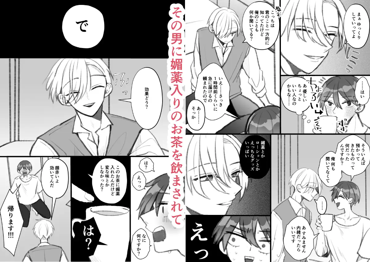 サンプル画像3