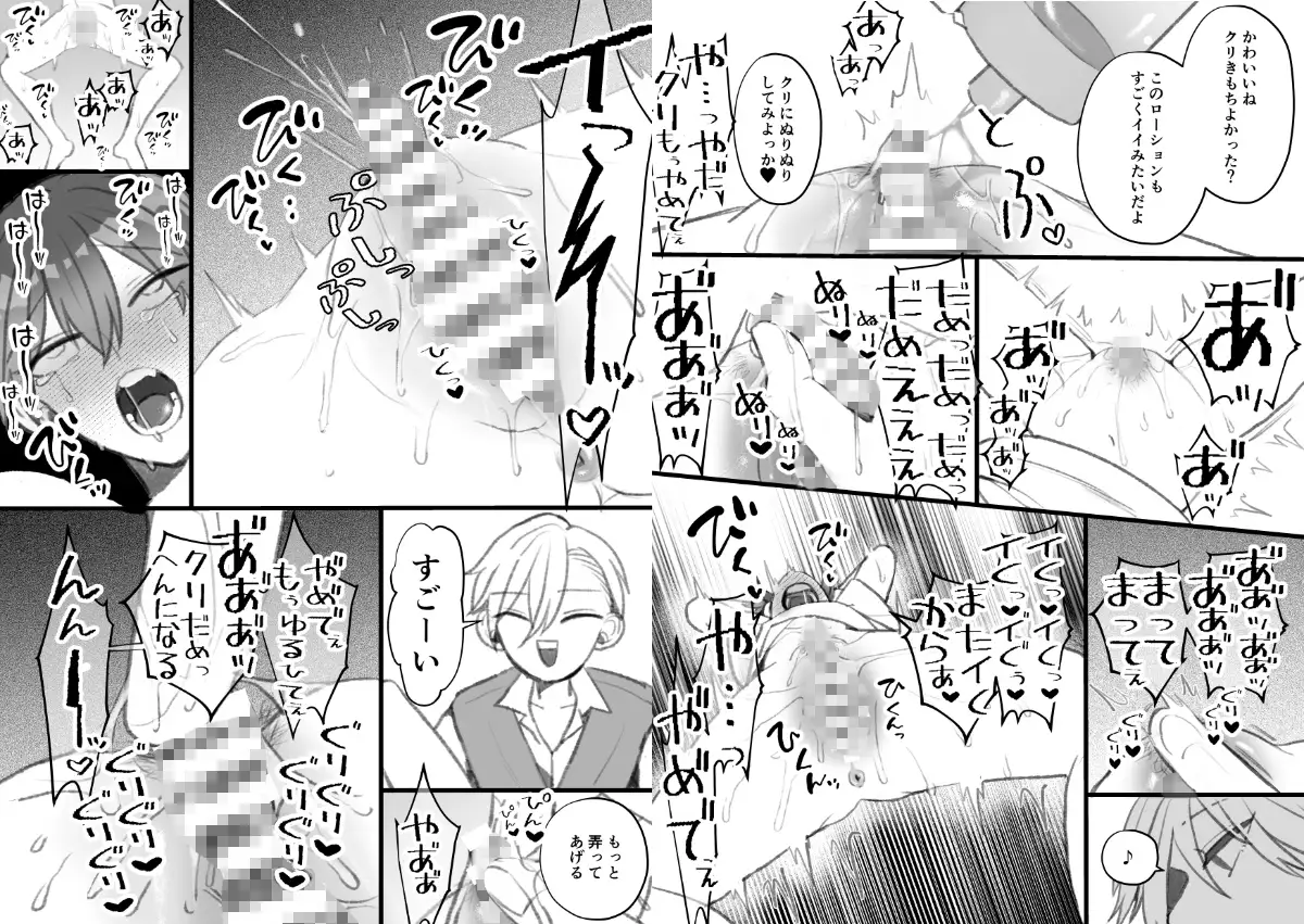 サンプル画像7