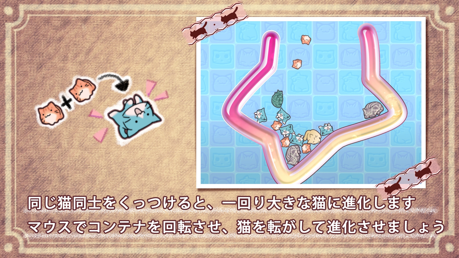 ゴロゴロにゃんこ-Z 画像1