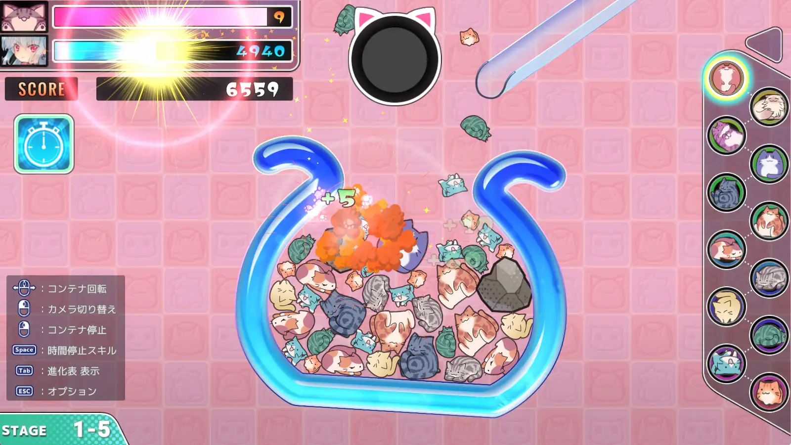 ゴロゴロにゃんこ-Z サンプル画像4