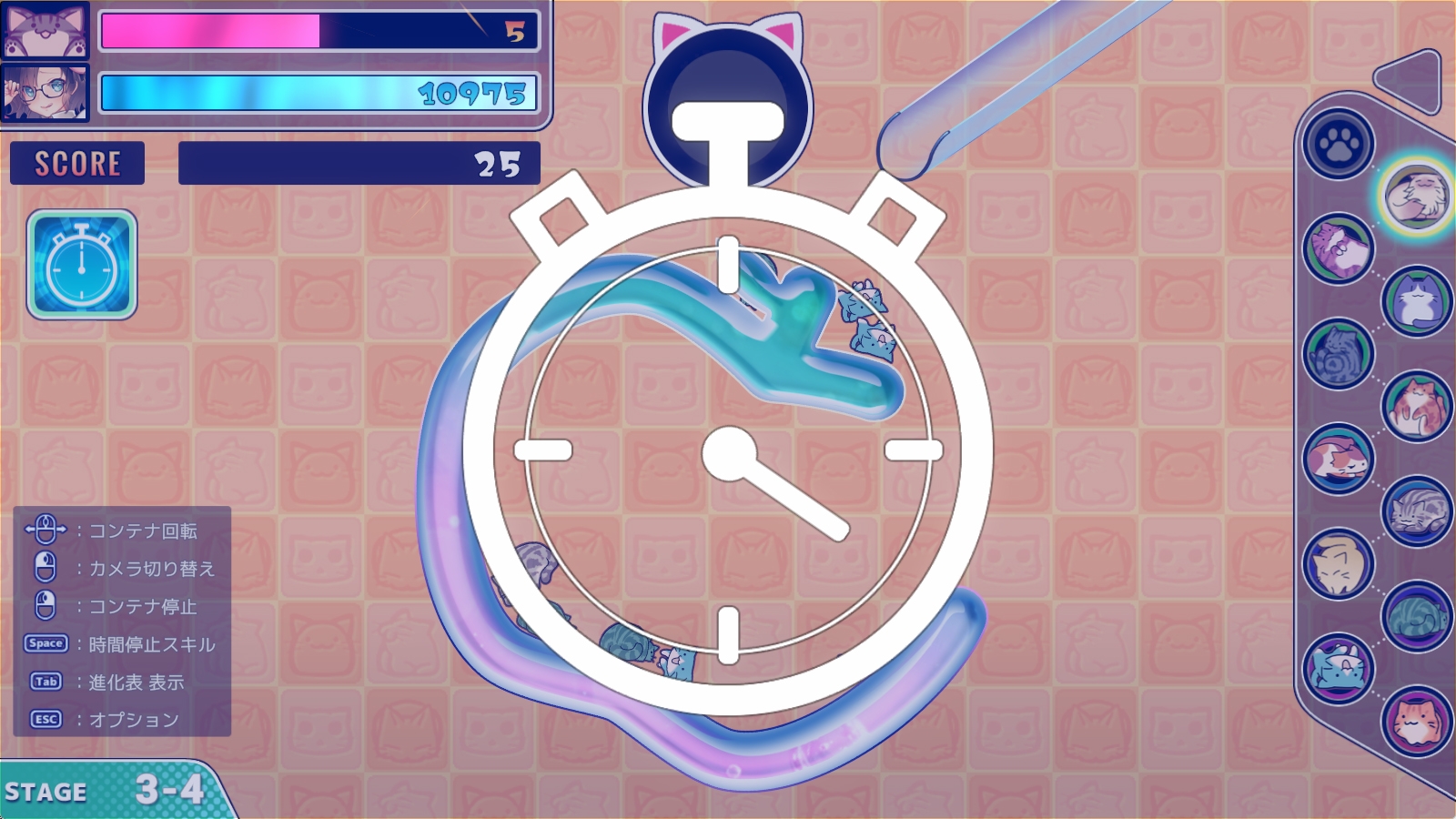 ゴロゴロにゃんこ-Z 画像5