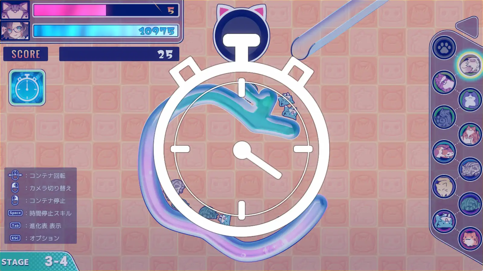 ゴロゴロにゃんこ-Z サンプル画像5