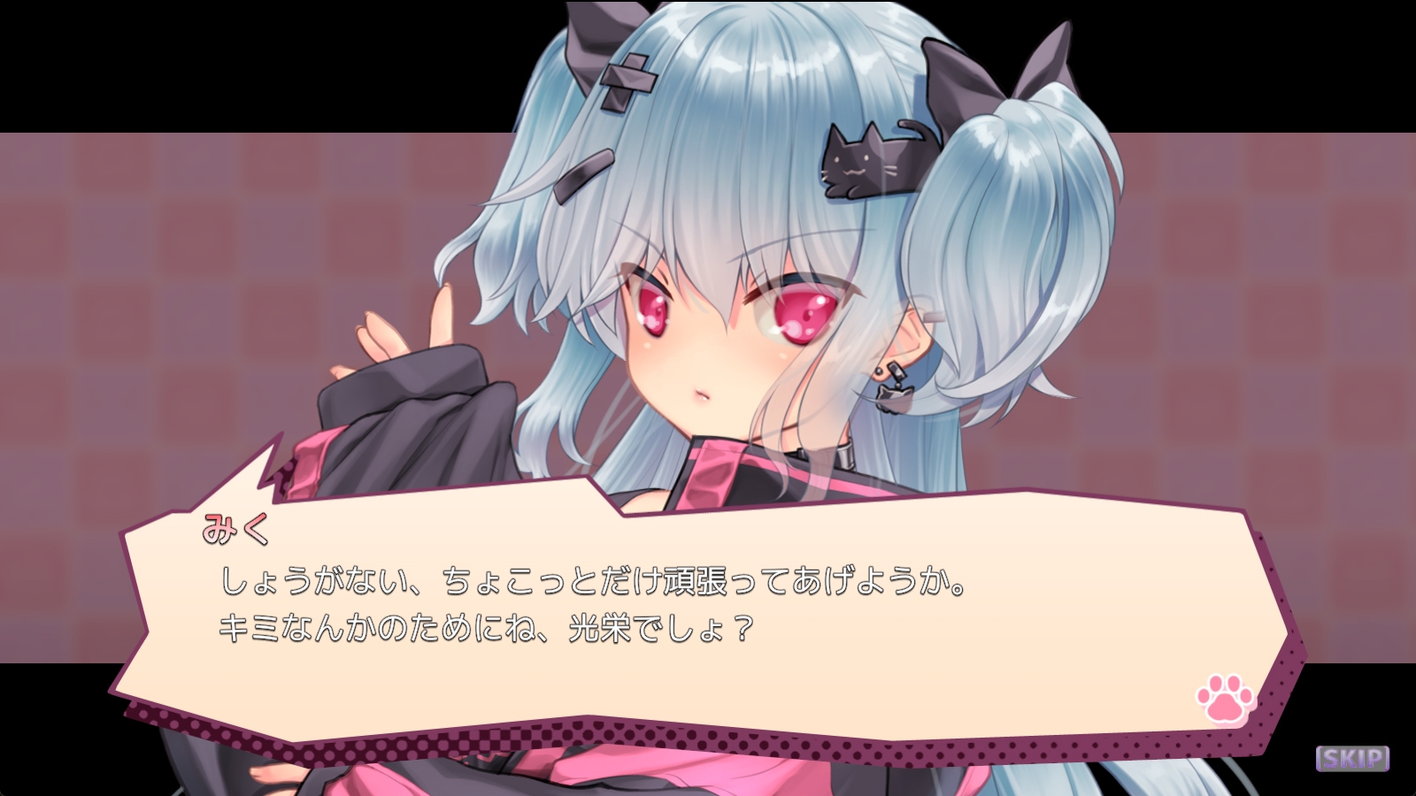 ゴロゴロにゃんこ-Z 画像7