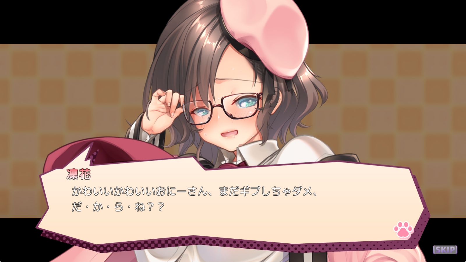 ゴロゴロにゃんこ-Z 画像9