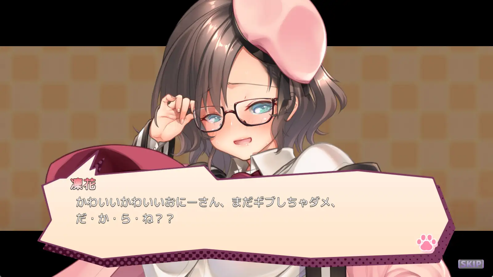 ゴロゴロにゃんこ-Z サンプル画像9