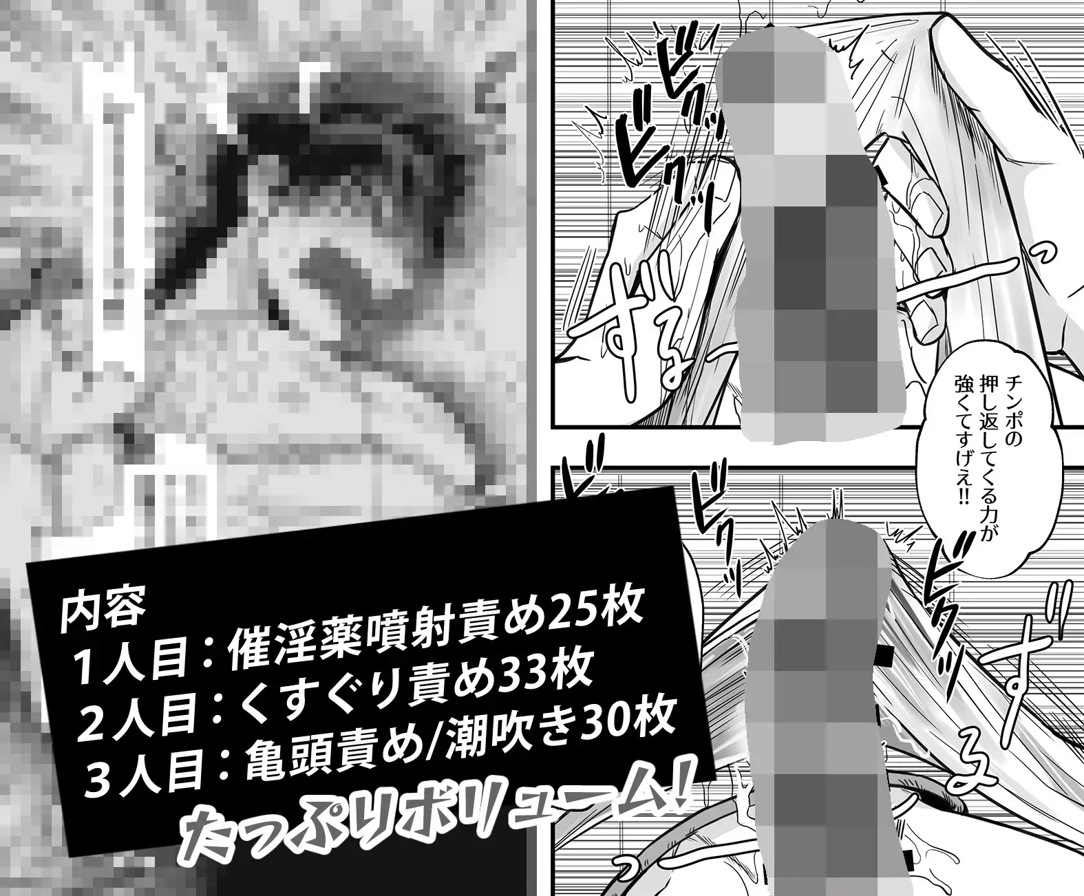 壁越しチン責め総集編 [BG本田] | DLsite がるまに