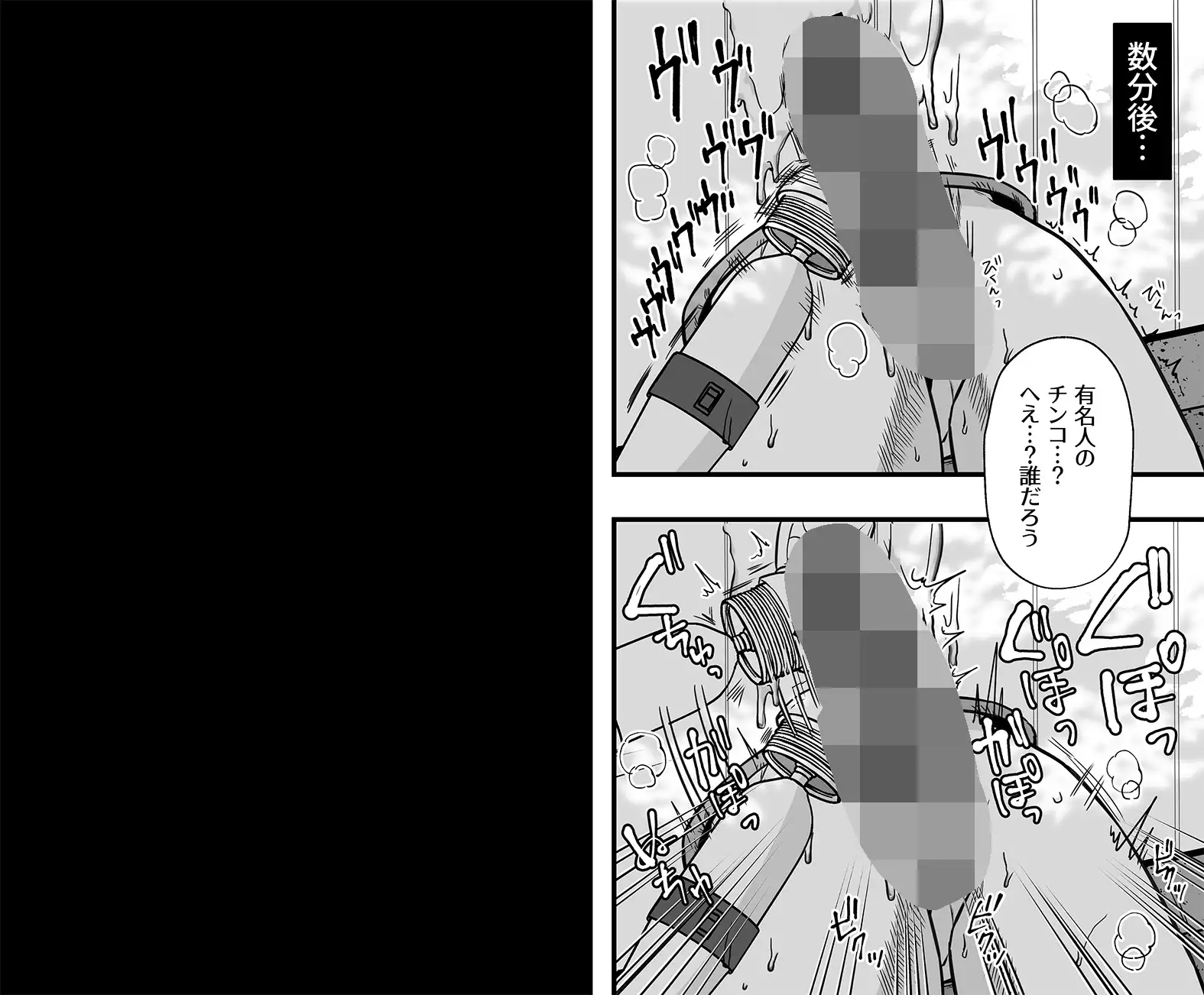 壁越しチン責め総集編 [BG本田] | DLsite がるまに